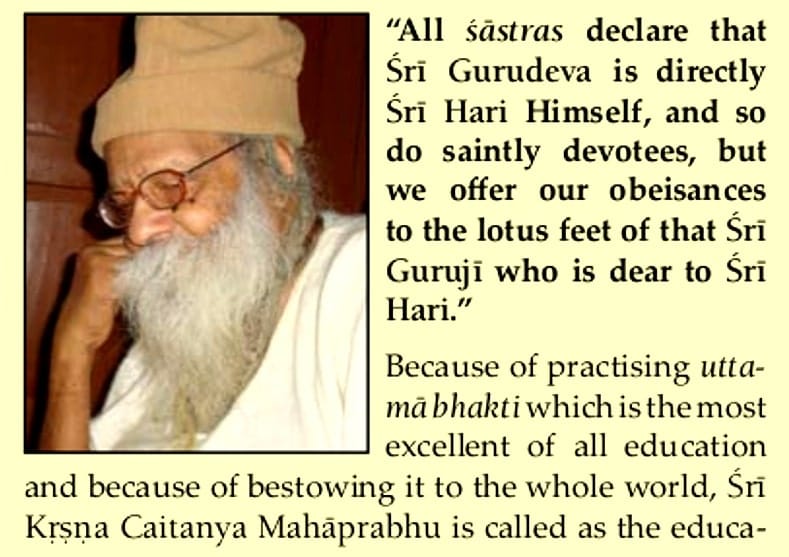 sri haridas shastri maharajji