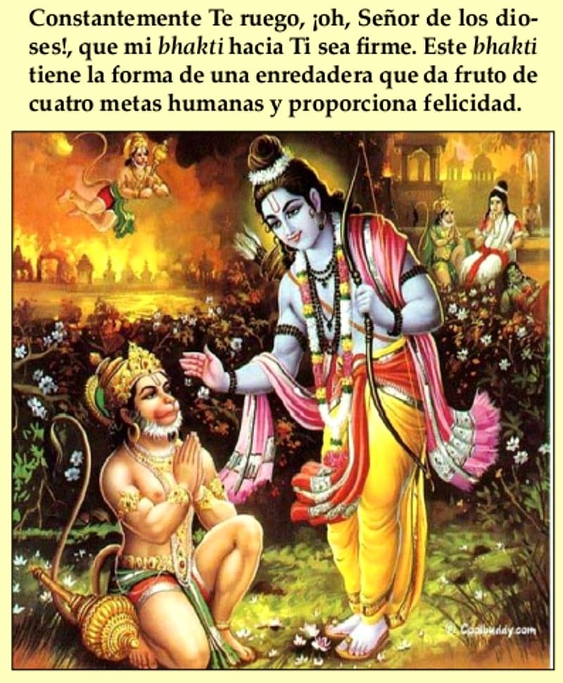 hanuman con sri rama