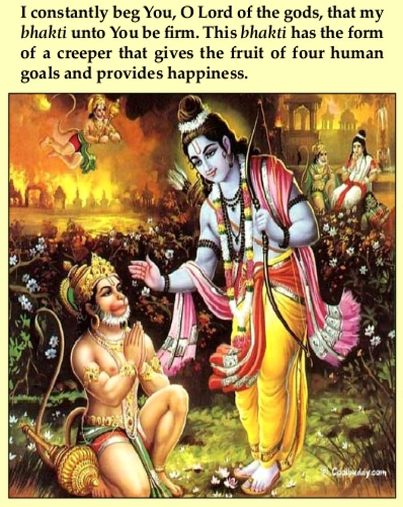 hanuman with sri rama