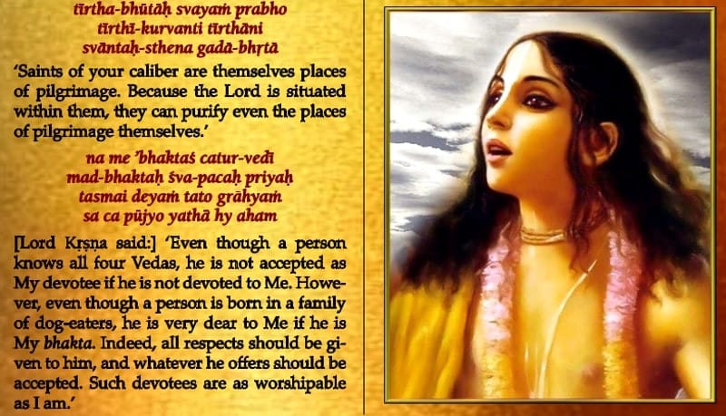 sri chaitanya mahaprabhu