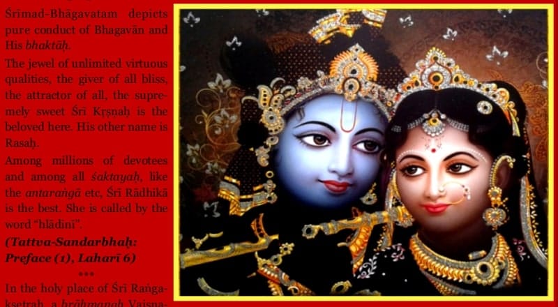radha krishna